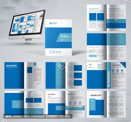 企業畫冊設計模板 助力會展服務的專業宣傳解決方案
