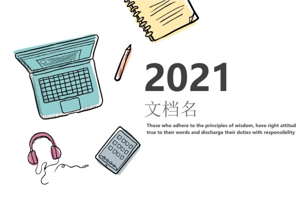 房地產(chǎn)營銷策劃 從理念到實(shí)戰(zhàn)的全方位指南