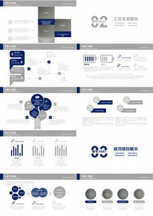 建筑建材房地產(chǎn)計(jì)劃書(shū)PPT模板 高效營(yíng)銷策劃與熊貓辦公資源下載指南