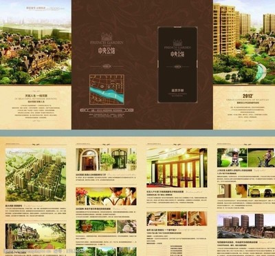 文案與圖片素材 房地產(chǎn)營(yíng)銷(xiāo)策劃的雙翼