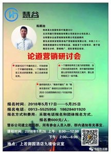 慧谷品茗論道 與大咖共探房地產(chǎn)營(yíng)銷(xiāo)策劃新徑