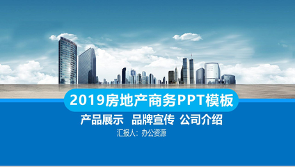 房地產(chǎn)營(yíng)銷(xiāo)策劃 塑造品牌價(jià)值，驅(qū)動(dòng)市場(chǎng)成功的核心引擎