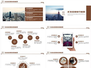 清新大氣房地產(chǎn)行業(yè)營(yíng)銷(xiāo)策劃——房產(chǎn)交易會(huì)工作匯報(bào)總結(jié)